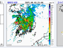 산청 호우·산사태경보에 주민대피령 내려져