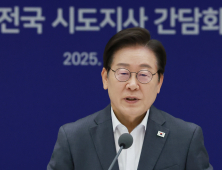 李대통령, 오늘부터 닷새 간 휴가…거제서 ‘한미 정상회담’ 준비 집중