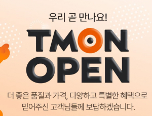 티몬, 1년 만에 다시 문 연다…8월11일 리오픈