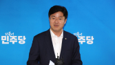 민주 박상혁 “양도세 기준 강화, 세심치 못했던 부분 있어”