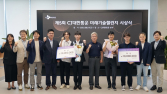 CJ대한통운, ‘미래기술챌린지 2025’ 성료 外 GS샵‧세븐일레븐‧쿠팡 [기업IN]