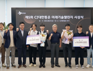 CJ대한통운, ‘미래기술챌린지 2025’ 성료 外 GS샵‧세븐일레븐‧쿠팡 [기업IN]