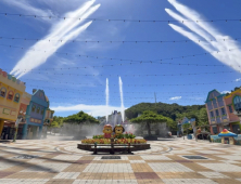 대전 오월드