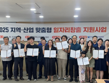 한라대·원주시, 창업가 양성 가속화 프로젝트 수료 15명 배출
