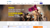 서경방송, 무약정 ‘온라인 전용 요금제’ 출시