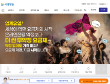 서경방송, 무약정 ‘온라인 전용 요금제’ 출시