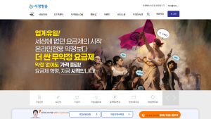 서경방송, 무약정 ‘온라인 전용 요금제’ 출시