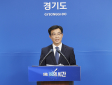 경기도농업기술원, ‘AI 기반 농작물 불량환경 예측시스템’ 구축