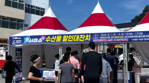 영덕군, 수산물 할인행사 ‘성료’…수익 2억원