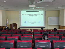 흔들림 발생 대전 가원학교 “안전에 이상 없어”