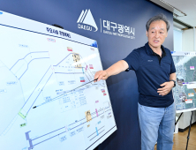 대구시 침수조사단 “노곡동 침수, 수문 고장·운영 체계 혼선 탓”