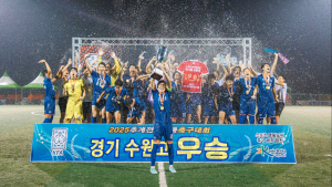 합천군, 2025 추계 전국고등축구대회 성료