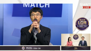 [속보] 변상일 9단, 신진서 잡은 박정환 꺾고 LG배 4강 진출 [바둑]
