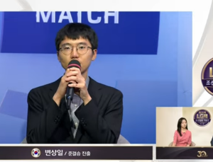 [속보] 변상일 9단, 신진서 잡은 박정환 꺾고 LG배 4강 진출 [바둑]