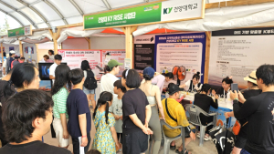 건양대 RISE사업단, 보령머드축제장 홍보 부스 ‘인기몰이’