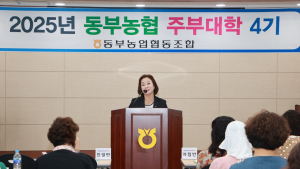 의령 동부농협, 주부대학 4기 개강