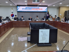 ‘스포츠권 향유, 마인드스포츠 가치 확산’…국회서 학술 세미나 열려