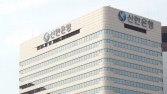 신한은행, 조건부 전세대출 중단 전국으로 확대