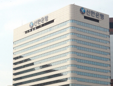 신한은행, 조건부 전세대출 중단 전국으로 확대