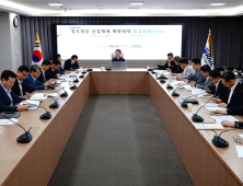 코레일, 철도현장 산업재해 예방대책 점검회의