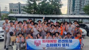 태백의용소방대연합회, 도내 처음으로 취약계층에 '안전 소화패치' 전달