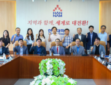 한남대, 글로컬30 본지정 위한 실행계획서 최종점검