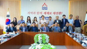한남대, 글로컬30 본지정 위한 실행계획서 최종점검