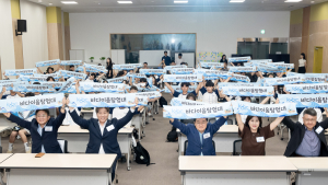 해진공 'KOBC 바다이음 탐험대' 1기 출범…중학생 80명 참여