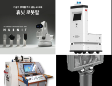 59억원 규모 혁신제품 해외실증 시행… 4일 조달청 소식