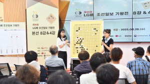 중국 없는 LG배 4강, 韓2 日1 臺1