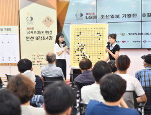 중국 없는 LG배 4강, 韓2 日1 臺1