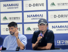 김병수 대구 감독 “바르셀로나전, 좋은 경험이었다” [쿠키 현장]