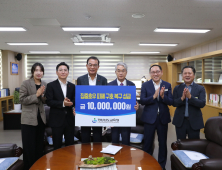 경남교육청, 집중호우 피해 주민 성금 1000만원 전달