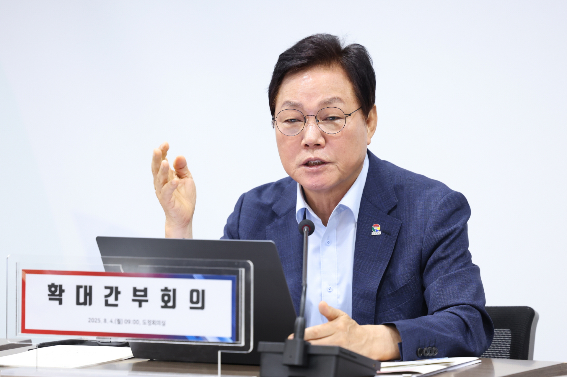경상남도, 재난 대피명령 기준 정비 착수…"조례로 명확히 규정"