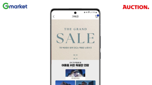 G마켓, 유통사 연합 세일전 外 현대홈쇼핑‧SK스토아‧한샘 [기업IN]