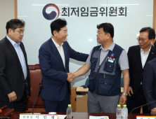 내년 최저임금 1만320원 확정…17년 만에 노사합의