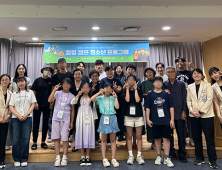 서울대학교암병원, ‘암환자 청소년 자녀 위한 힐링캠프’ 진행