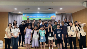 서울대학교암병원, ‘암환자 청소년 자녀 위한 힐링캠프’ 진행