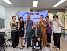 대구과학대-수성구지체장애인협회, 장애인 인식 개선 협력