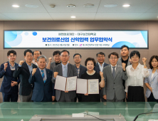 대구보건대-씨젠의료재단, 보건의료 인재 양성 ‘맞손’ 외 [대학소식]