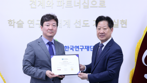 임석재 연구재단 선임연구원, 국제공인내부감사사(CIA) 자격증 취득