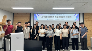 강원의료기기산업협회, AI기반 의료기기 직무특화교육 '호응'