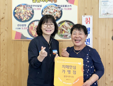 청송군, 치매안심가맹점 3곳 지정…“안심하고 머무는 지역사회 만든다”