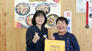 청송군, 치매안심가맹점 3곳 지정…“안심하고 머무는 지역사회 만든다”