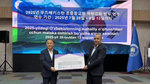 우즈벡 교육정보화 디지털 기기 기증 [충남에듀있슈]