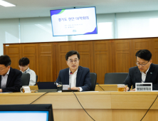 경기도, ‘미군 반환공여지 개발 TF’ 구성...지역특성 맞는 개발 강조