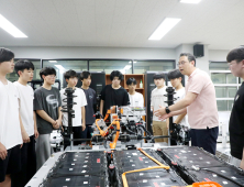 영남이공대, 여름방학 신산업 진로체험 프로그램 운영