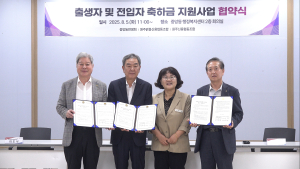 원주 중앙동 커뮤니티 “출생·미성년 전입자 10만원 드립니다”