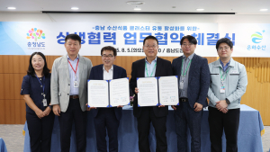 석문간척단지에 ‘충남 수산식품 집적지구’ 성공 추진 협약