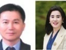충남교육청, 9월 1일자 교원・교육전문직원 인사 단행